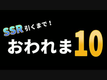 【実況】理由あって315なプロデューサー目指します！！『エムステ』#002