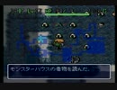 【実況】普通の腕前の人が【不思議のダンジョン】やってみた。Part64