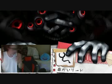 ホラー超苦手な奴が『深夜廻』で絶叫する。【実況芸】