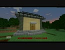 【ゆっくり実況】二度とメイドさんを死なせない　Part2【MineCraft】