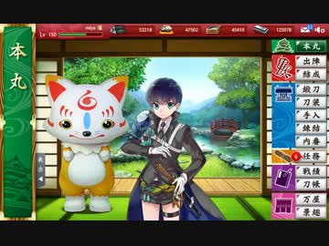 【刀剣乱舞】謙信景光【本丸他ボイスネタバレ有】