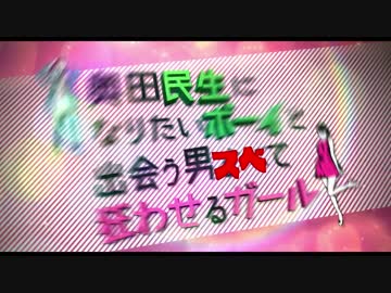 奥田民生になりたいBOØWYと出会う男すべて狂わせる大迷惑な奴