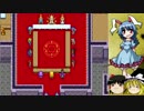 【ゆっくり実況】稼げる冒険者に私はなる！ Part17【まりかの冒険日記】