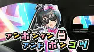 アタシトンカツマックブーグー