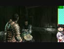 【ゆっくり結月ゆかり実況】DEAD SPACE 3【十二死目】