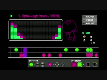 11.   Eighteen-Legged Concerto　【イカラジオ2 譜面確認】