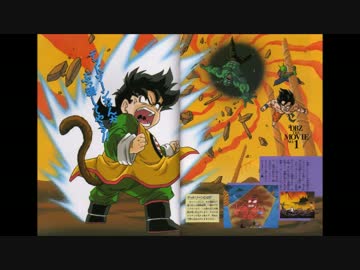 ドラゴンボール 雑学 ドラゴンボール カードダス 非売品 [No.0