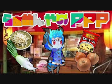 けものフレンズ　12.80話　「やたい」　後編