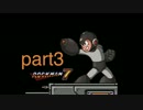 【実況】ロックマン7  part3