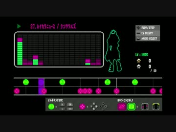 27.   ハイカラニュース　【イカラジオ2 譜面確認】