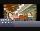 [めちゃ簡略クトゥルフ]まともに進めてくれない初心者たちのTRPG 後編