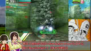 【EX5】インテリさんが少年くんでがんばる！！【ボイロ実況】