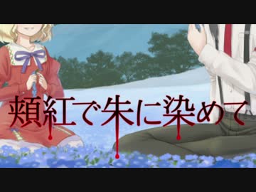 KP咲夜のクトゥルフRestart第2話前編