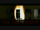 Voiceroid実況【FearForFreedom】