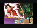 ホモと聴く「ドラゴンボールZ この世で一番強いヤツ」