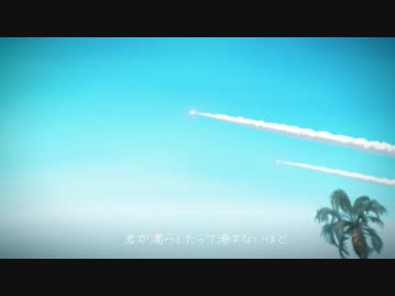 快晴 / ソラマニア【歌ってみた】
