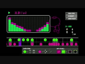 32.   囂々　【イカラジオ2 譜面確認】