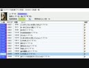 NERとゆかちーのイチャイチャ配信で顔文字がまた発狂