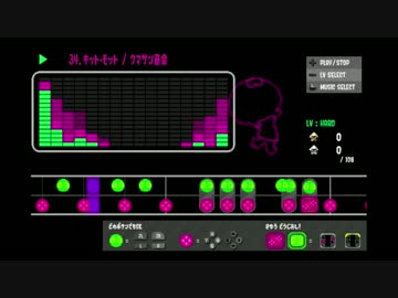 34.   キット・モット　【イカラジオ2 譜面確認】