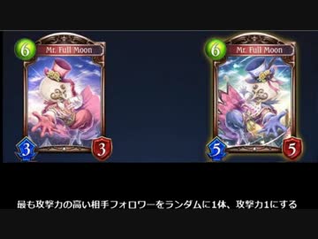 【シャドバ新カード発表】ムーンレリアビショップ