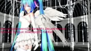 【初音ミク】the starry heavens(Yo-RanKaP's Decade Remix)【リミックス曲】