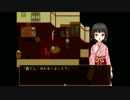 【アラサーOL実況】禍代の神子-灰桜-part10【2人実況】