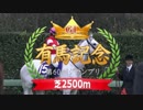 ウ淫夢グポスト 第４５章