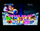 [実況]「マーヴルスーパーヒーローズ（PS）」アメコミ対戦格闘