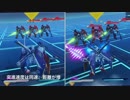 GVS フルクロス 伸び距離、突進速度検証