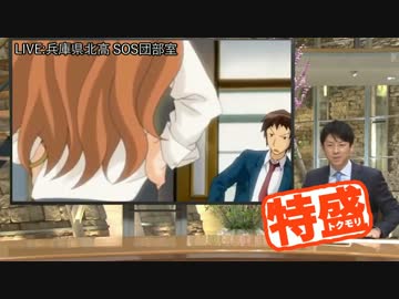 失礼致しました、特盛と出てしまいました。【ﾄｸﾓﾘｨｯ!!!!!!!!!】
