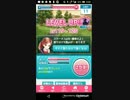 たすけてマイヒーロー♥♥♥♥♥