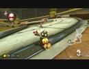 【マリオカート8DX】毎日Wi-Fi対戦Lap132【プレイ動画】