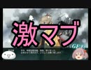 【艦これ】漣と提督のメシウマ実況【艦娘ゆっくり実況】part１３０
