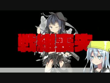 【ロードバイク車載】暁・響の自転車旅行　東伊豆編2