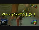 キングダムハーツ　～しごじゅを添えて～  part10