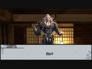 【鵺鏡】死して浮世の咎あらじ　第三話【実卓リプレイ】