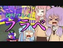 ポンコツゆかりのスプラトゥーン２　Part5　【VOICEROID実況】