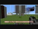 【Minecraft】１×１マスの縦穴でMOBの密度による窒息を回避する方法