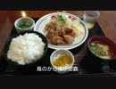気まぐれプチ食事制限ダイエット 97日目