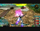 【EXVSMBON】星15/ガンダムXディバイダ―視点/固定part1【動画道】