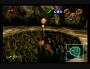 めっちゃ嫌がる友人にゼルダやらせてみた【時のオカリナ初見実況】part.03
