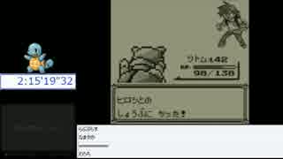 【ポケモン青】あーおてぃーえー　ぱーと8【RTA実況】