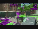 【細々と】Splatoon2 ヘタレB-のガチマッチ　その4【実況プレイ】
