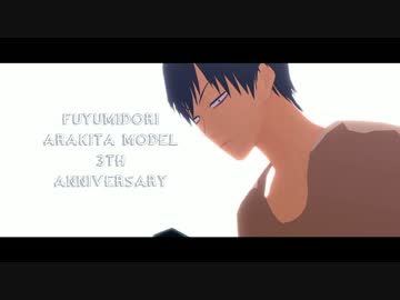 【ペダルMMD】Shape of you【冬緑式荒北モデル三周年祝】