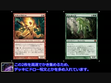 【モダン】クソデッキ供養2 エレメンタルシュート【MTG】