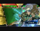【三国志大戦】荀銀ＳＴＯのたくさんの人を癒したい　67の舞