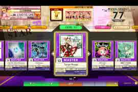【CHUNITHM】Tango Rouge(MASTER) LV13【機神の暴走】