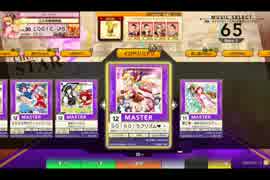 【CHUNITHM】ＧＯ！ＧＯ！ラブリズム♥ ～あーりんVer(紫) LV12【機神の暴走】