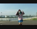 【花梨】バタフライ・グラフィティ【踊ってみた】