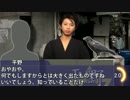 【ホラー淫夢】三人目のドッペルゲンガー